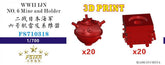 Five star FS710318 1/700 WWII IJN No. 6 Mine and its Holder(20 sets)3D printing