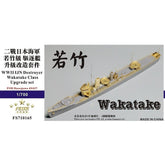 Five Star FS710165 1/700 IJN Wakatake Class Destroyer Upgrade for Hasegawa 49437