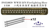 Fivestar 1/350 WWII IJN Firefighting Hose (12pcs) FS351059