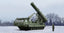 Trumpeter 1/35 09521 RUSSIAN S-300V 9A85 SAM-