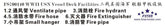 Five Star FS700140 1/700 WWII Vessel Deck Facilities
