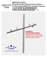 Five Star FS351170 1/350 WWII IJN Lights,Wind Direction/Speed Transmitter I