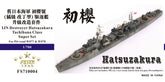 Five Star 1/700 710004 IJN Destroyer Hatsuzakura for Pit-road