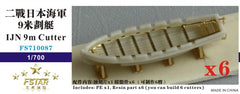 Five Star FS710087 1/700 IJN 9m Cutter (6pcs)