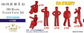 Five star 1/700 FS710336 3D Resin Vessel Crew XI (6 gestures,60 pcs in total)