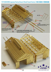 Fivestar PE 1/700 WWII Japanese Factory House 2 (Small Vessel Factory) FS710290