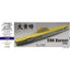 Five Star FS700088 1/700 USS Carrier Hornet Upgrade Set for Trumpeter