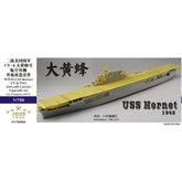 Five Star FS700088 1/700 USS Carrier Hornet Upgrade Set for Trumpeter