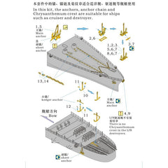 Rainbow IJN Anchors and Anchor Chain II RB3542 1/350