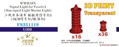 Five star FS351119 1/350 WWII IJN Signal Light for Vessels I (2km Signal Light/)