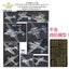 Five Star FS700142 1/700 WWII F4F TBD SBD B25 Upgrade Set