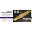 Five Star FS710025DE 1/700 IJN Aircraft Carrier Shinano Flight Deck Upgrade