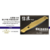 Five Star FS710025DE 1/700 IJN Aircraft Carrier Shinano Flight Deck Upgrade