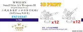 Five star 1/700 FS710347 WWII IJN Small Size AA Weapons II (Type93 13mm Twin)