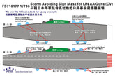 Fivestar 1/700 Storm Avoiding Sign Mask for IJN AA Guns (CV) FS710177
