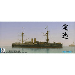 1/700 Dingyuan Ironclad Battleship | Qing Beiyang Fleet Model Kit PS700001