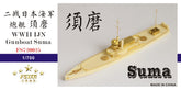 Fivestar 1/700 resin kit WWII IJN Gunboat Suma FS720025