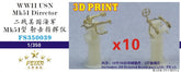Five star FS350039 1/350 WWII USN Mk51 Director