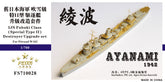 Five Star 1/700 710028 IJN Destroyer Ayanami for Pitroad