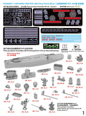 FIVE STAR 1/350 SH350021 WWII USN PCE-842 Class Patrol Boat 3D Print Model Kit