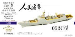 Five Star FS700176 1/700 Chinese PLAN Destroyer Type 052C Upgrade Set for Trumpeter 06730