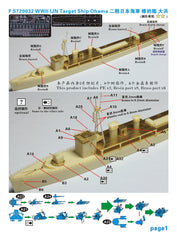 Fivestar resin kit 1/700 WWII IJN Target Ship Ohama FS720032