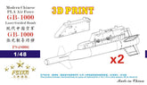 Five star FS48006 Modern Chinese PLA Air Force GB-1000 Laser Guided Bomb