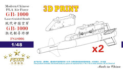 Five star FS48006 Modern Chinese PLA Air Force GB-1000 Laser Guided Bomb
