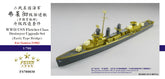 Five Star 700030 1/700 USS Fletcher Class Destroyer Early Type for Tamiya