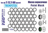 1/35 Upgrade Set for Trumpeter 09552 T-72