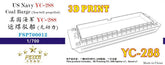 Five Star 1/700 FSP700012 US Navy YC-288 Coal Barge (Non Self-propelled)