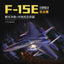 Great Wall Hobby L7209 1/72 U.S. F-15E Limited Edition