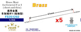 FIVE STAR 1/350 FS351202 Brass Mast for general use I (short and thin) (5pcs)