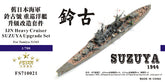 Five Star 1/700 710021 IJN Heavy Cruiser Suzuya for Tamiya