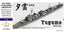 Five Star 1/700 710064 IJN Destroyer Type Yugumo (Early Type) for Pitroad