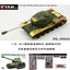Yan Model 1/35 Russian JS-2 heavy tank (forTAMIYA 35289)PE-35045