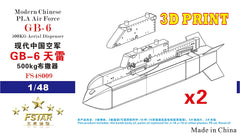 Five star FS48009 1/48 Modern Chinese PLA Air Force GB-6 500KG Aerial Dispenser