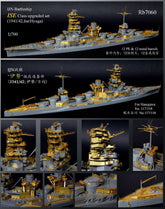 1/700 PE IJN Carrier Battleship ISE Class upgraded set(1941/42:ISE/Hyuga)Rb7060