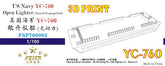 Five Star 1/700 FSP700002 US Navy YC-760 Open Lighter (Non Self-propelled)