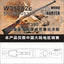 W35082 1/350 Wood Deck HMS CORNWALL FOR Trumpeter 05353