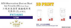 Fivestar 3D 1/700 IJN Observation Post on Mast for Vessels(2) Late type FS710265