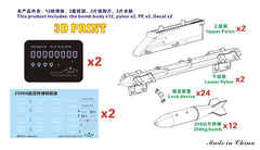 Five star FS48010 1/48 Modern Chinese PLA Air Force 250kg Bomb with Pylons