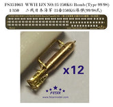 Fivestar 1/350 WWII IJN NO.25 250KG Bomb (Type 99 98) (12pcs) FS351063