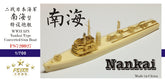 Fivestar 1/700 resin kit WWII IJN Nankai Type Converted Gun Boat FS720027