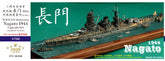 Fivestar 1/700 IJN Battleship Nagato 1944 for Aoshima(Standard Version)FS710180