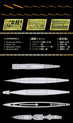 Flyhawk 1/700 German Light Cruiser Konigsberg 1940 (deluxe edition) FH1125S