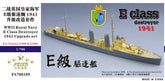 Five Star 1/700 700109 Royal Navy E Class Destroyer For Tamiya