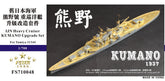 Five Star 1/700 710048 IJN Heavy Cruiser Kumano for Tamiya