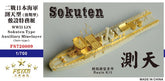 Fivestar 1/700 IJN Sokuten Type Auxiliary Minelayer(late type) FS720009