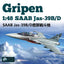 Kitty Hawk KH80118 1/48 SAAB JAS-39B/D Gripen